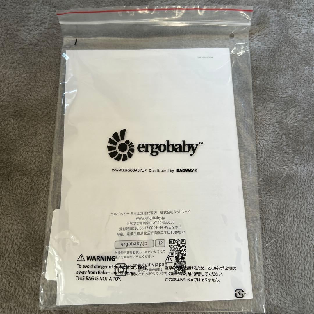 美品 ergobaby OMNI 360 抱っこ紐 ネイビー ヨダレカバー