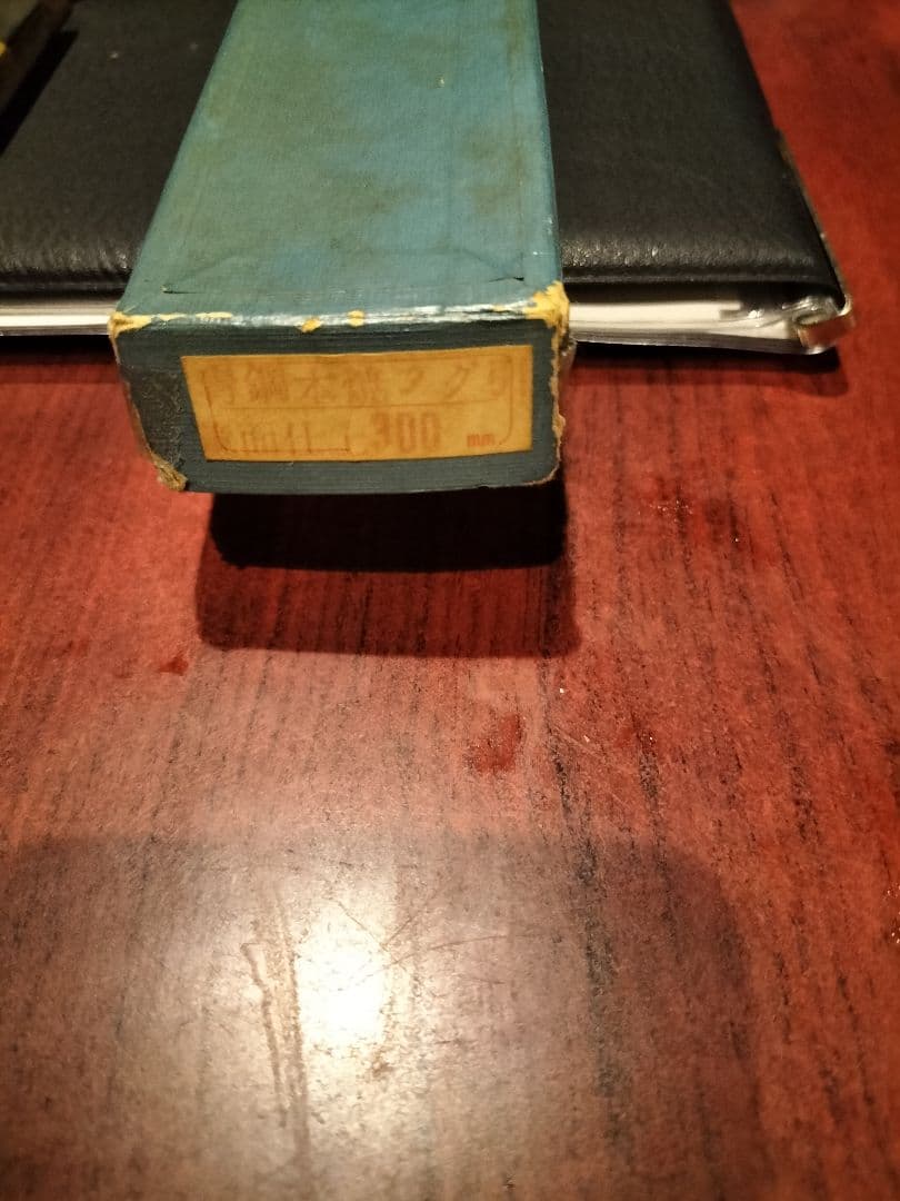 専用22万円正本総本店純日本鋼　ふぐ本焼き包丁一尺　玉青鋼本焼 鏡面仕上げ