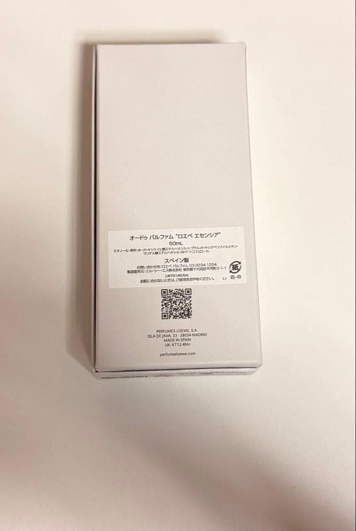 ぴ*ん様 LOEWE ESENCIA Eau de Parfum ロエベ