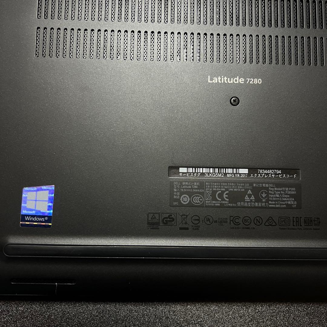 DELL Latitude 7280 ノートパソコン Core i5