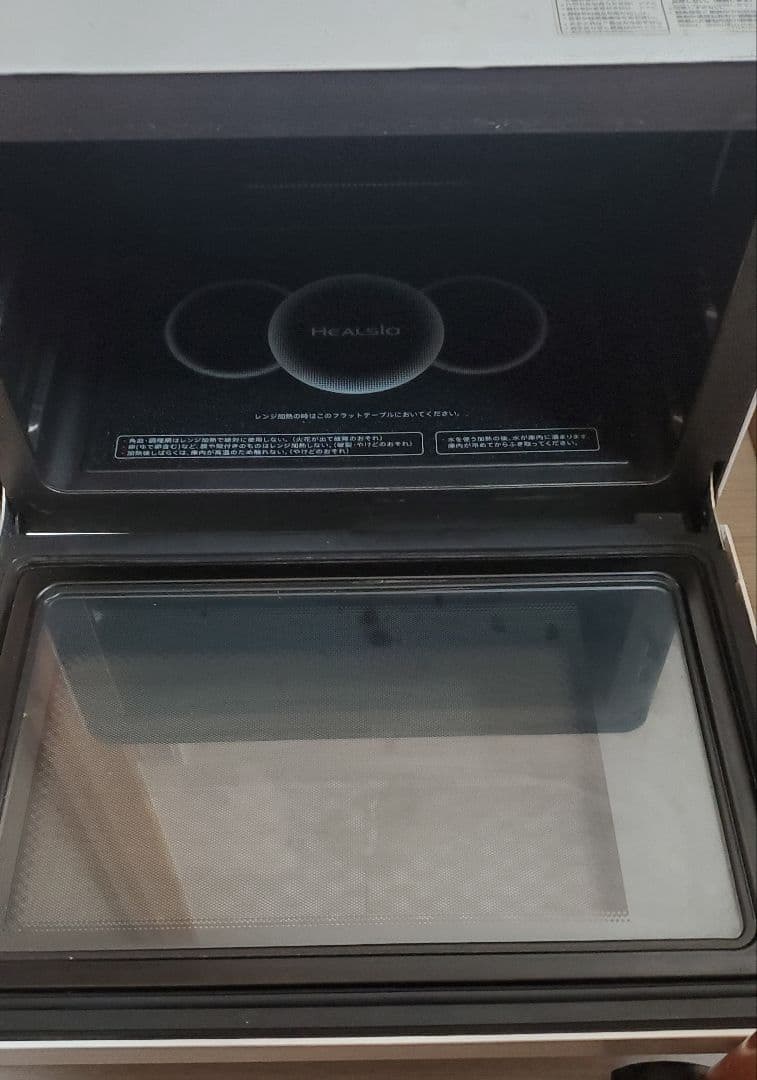 シャープ　ヘルシオ スチームオーブン電子レンジAX-XW300-W