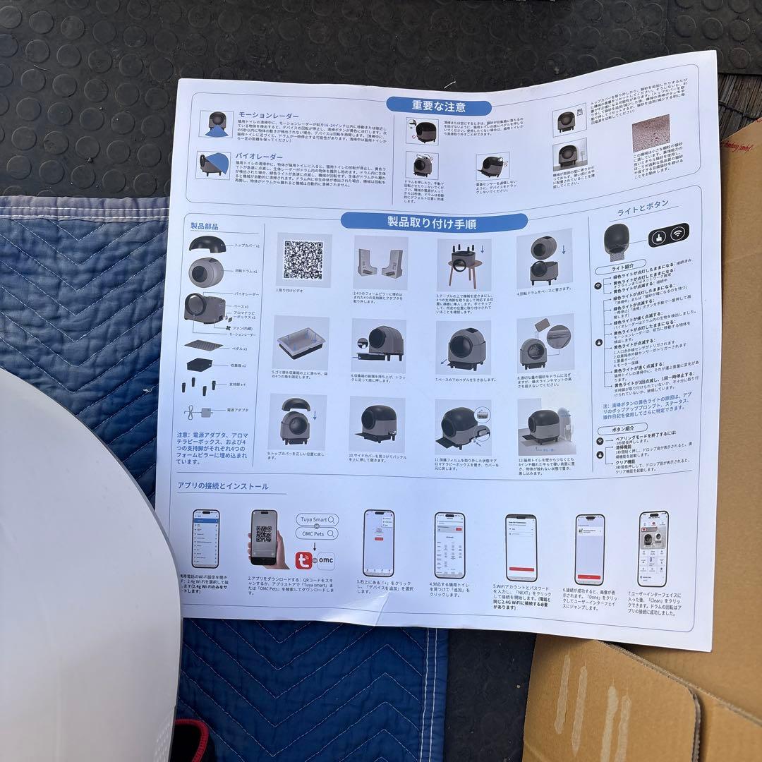 CATCOOL 自動猫トイレ 猫用階段付き 全自動 スマート猫トイレ 安全設計