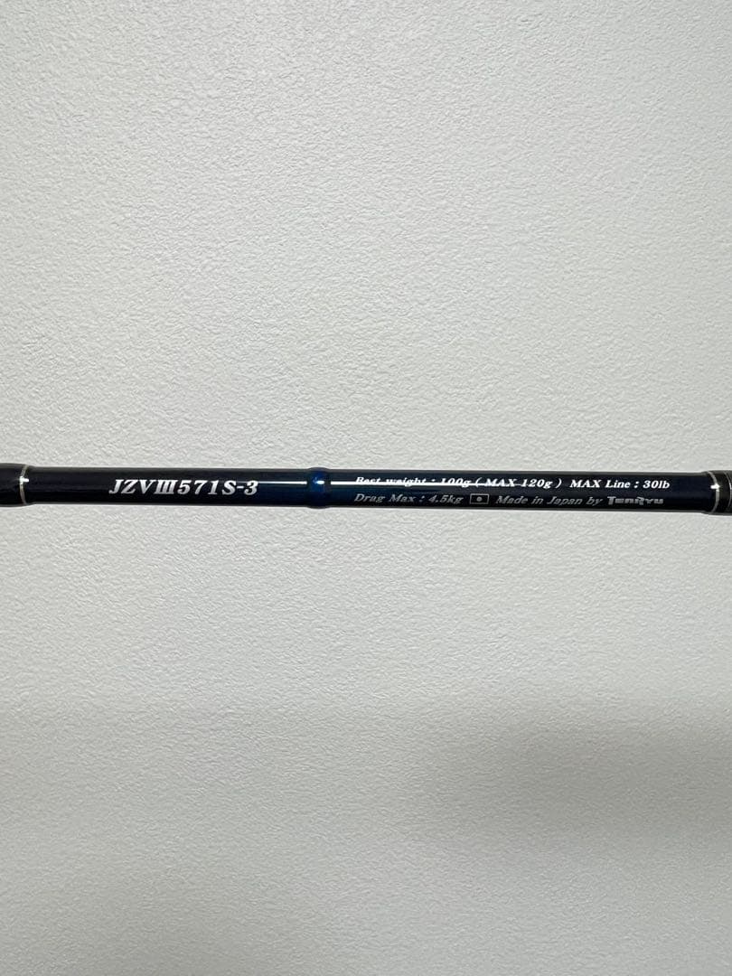 テンリュウ　天龍　ジグザム　571S-3 JZVⅢ571S-3