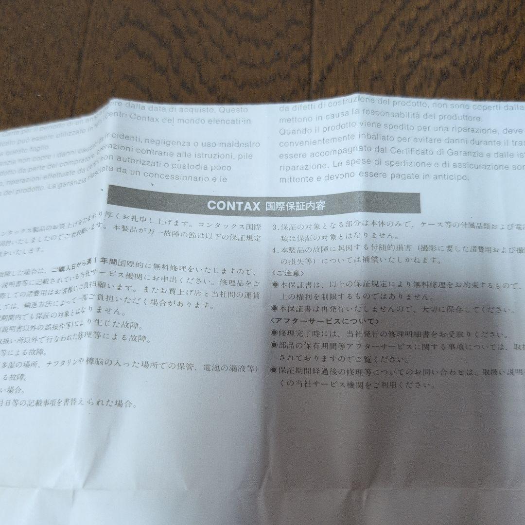 フィルムカメラ CONTAX T2 Carl Zeiss Sonar 2.8/38