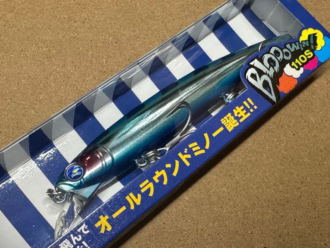 BlueBlue ブルーブルーカラー8個セット