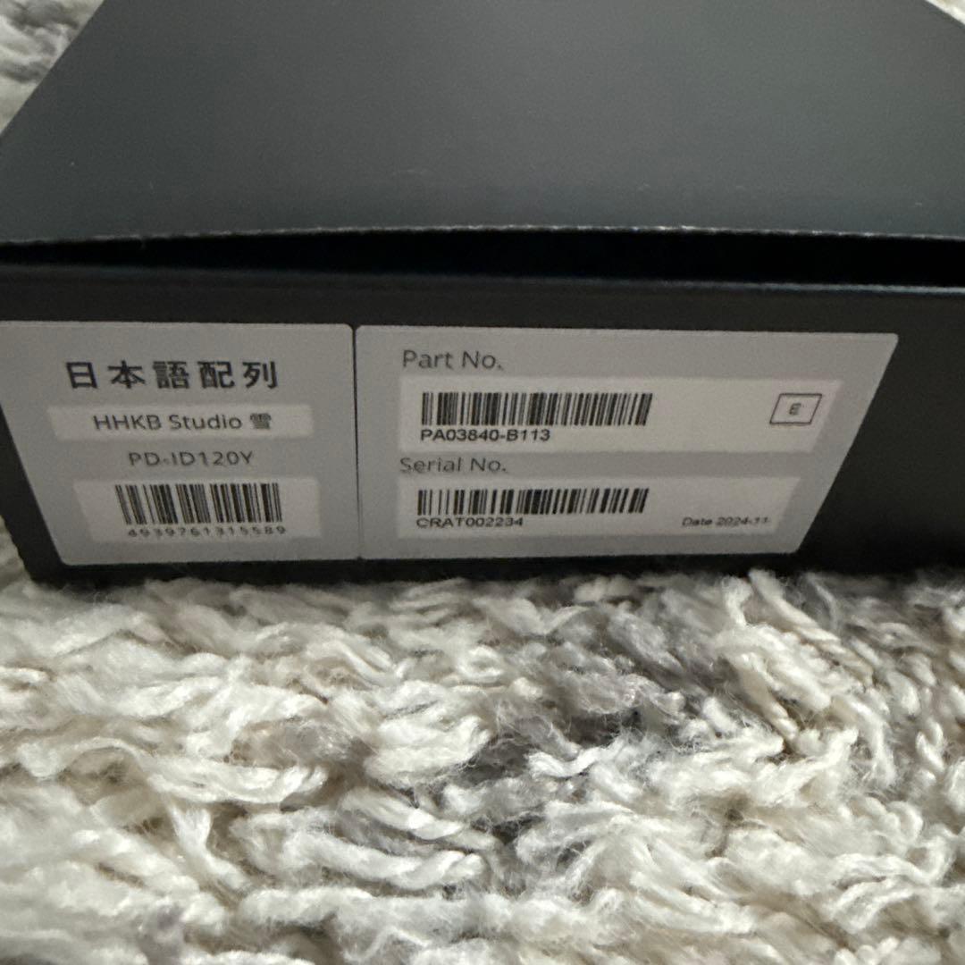 【最終値下げ！】HHKB Studio 日本語配列　雪 本体