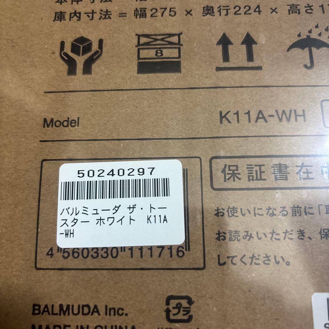 バルミューダ】公式レシピブック付き バルミューダ ザ・トースター