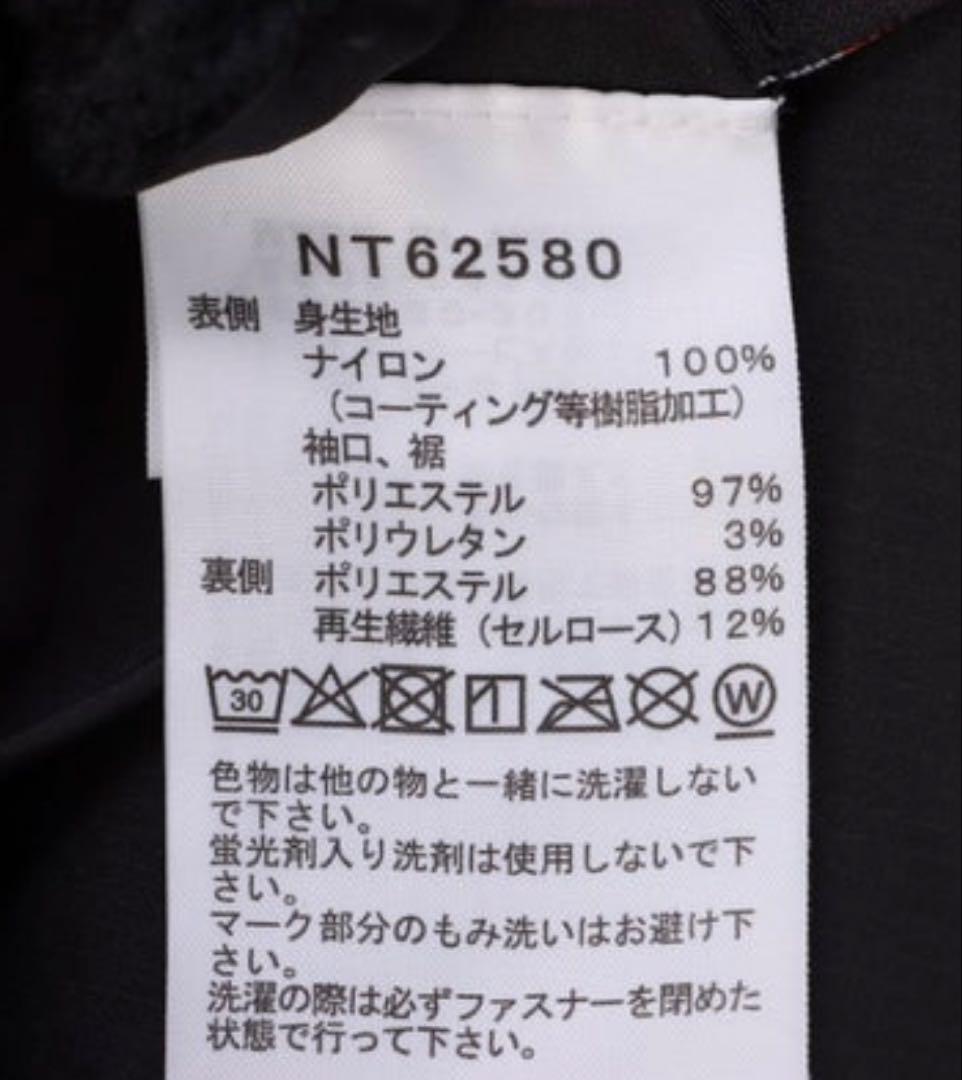 【ザノースフェイス】リバーシブルテックエアーフーディ NT62580 Kブラック