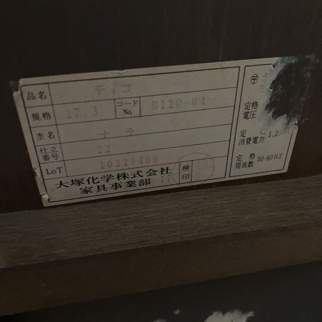 ナラ材　三面鏡ドレッサー