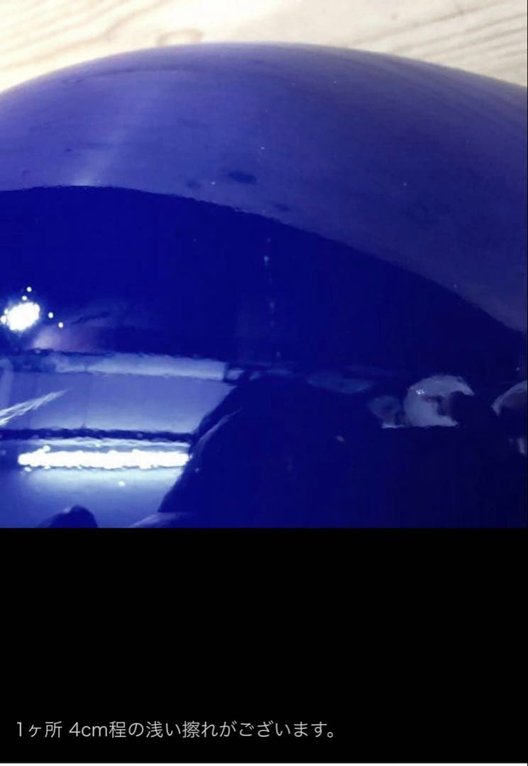 未使用/特価❕深川製磁/ルリ牡丹/花瓶/１点　　花生/壷/インテリア