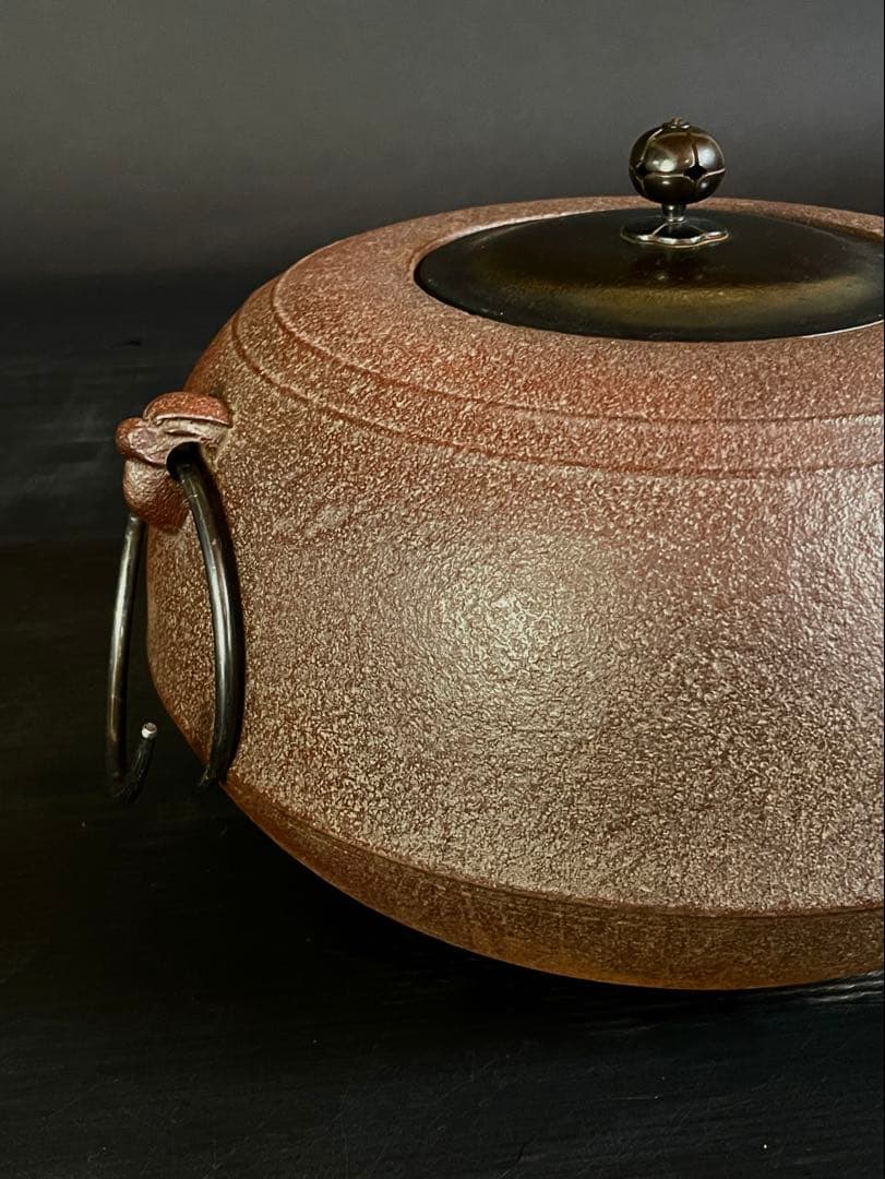 割引‼️『母』 筋入 平丸 姥口釜 人間国宝 敬典 釜鐶 共箱 炉釜（129あ②）