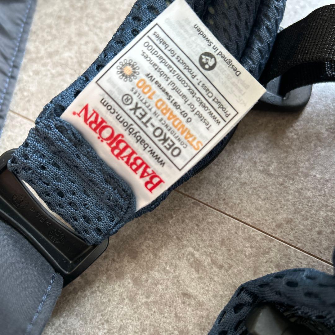 最上級モデル▶︎BabyBjörn ハーモニー　抱っこ紐 ネイビー