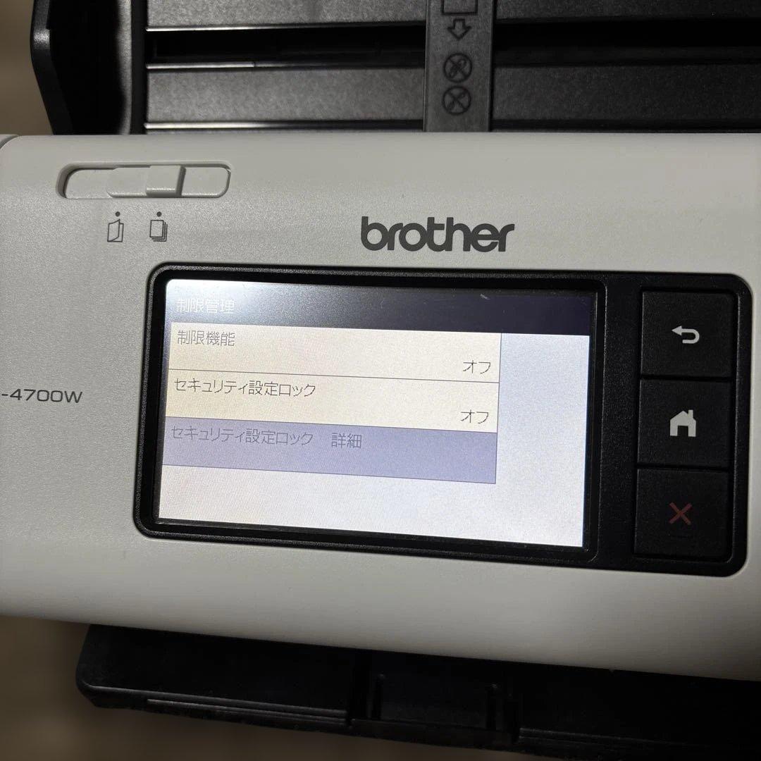 Great Pumpkin 2 brotherスキャナー