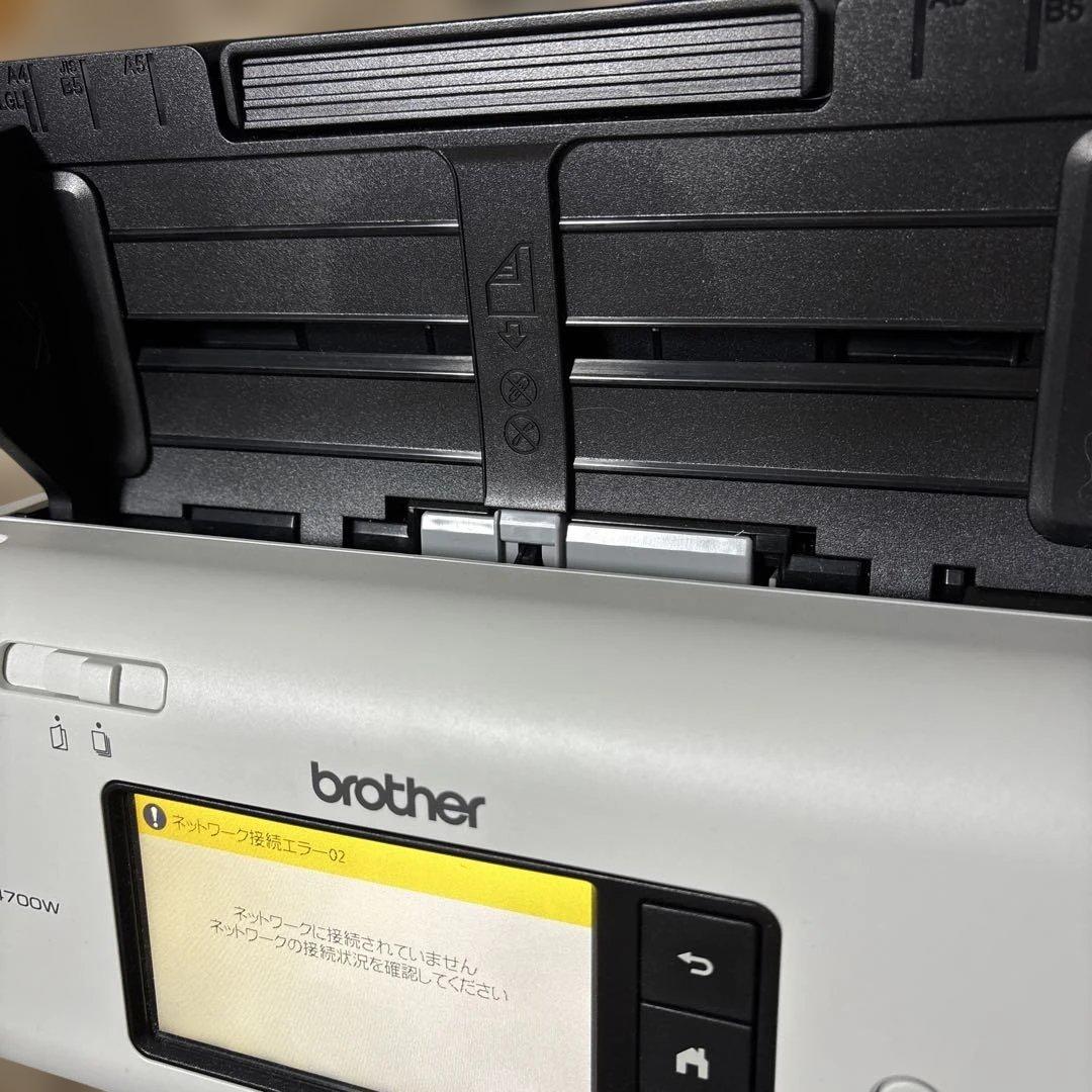 Great Pumpkin 2 brotherスキャナー