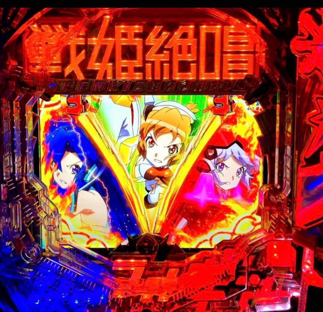 ⭐️パチンコ実機＊循環仕様☆Ｐフィーバー戦姫絶唱シンフォギア３黄金絶唱＊送料込‼️