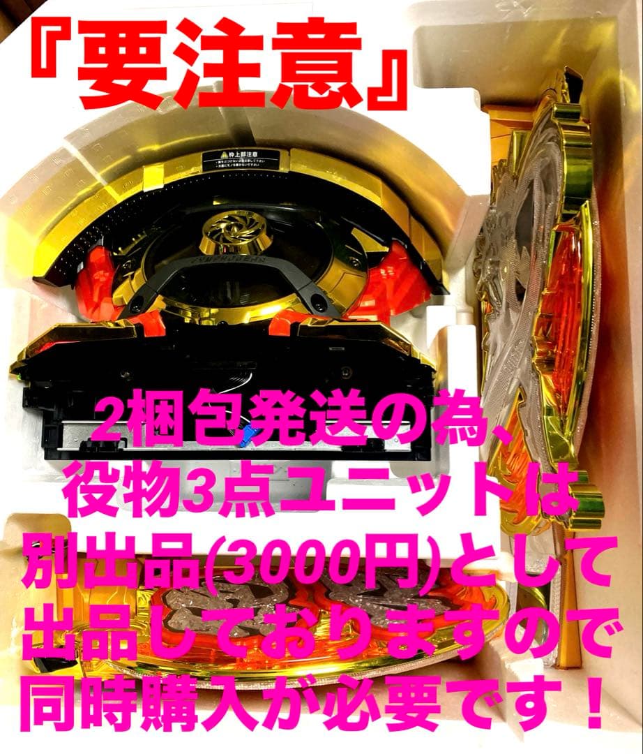 ⭐️パチンコ実機＊循環仕様☆Ｐフィーバー戦姫絶唱シンフォギア３黄金絶唱＊送料込‼️