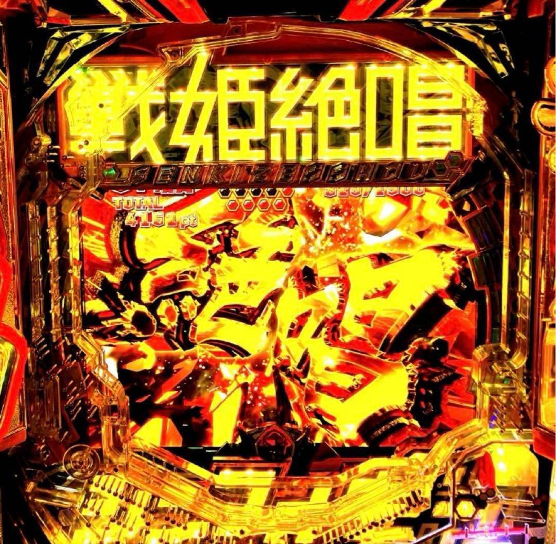 ⭐️パチンコ実機＊循環仕様☆Ｐフィーバー戦姫絶唱シンフォギア３黄金絶唱＊送料込‼️