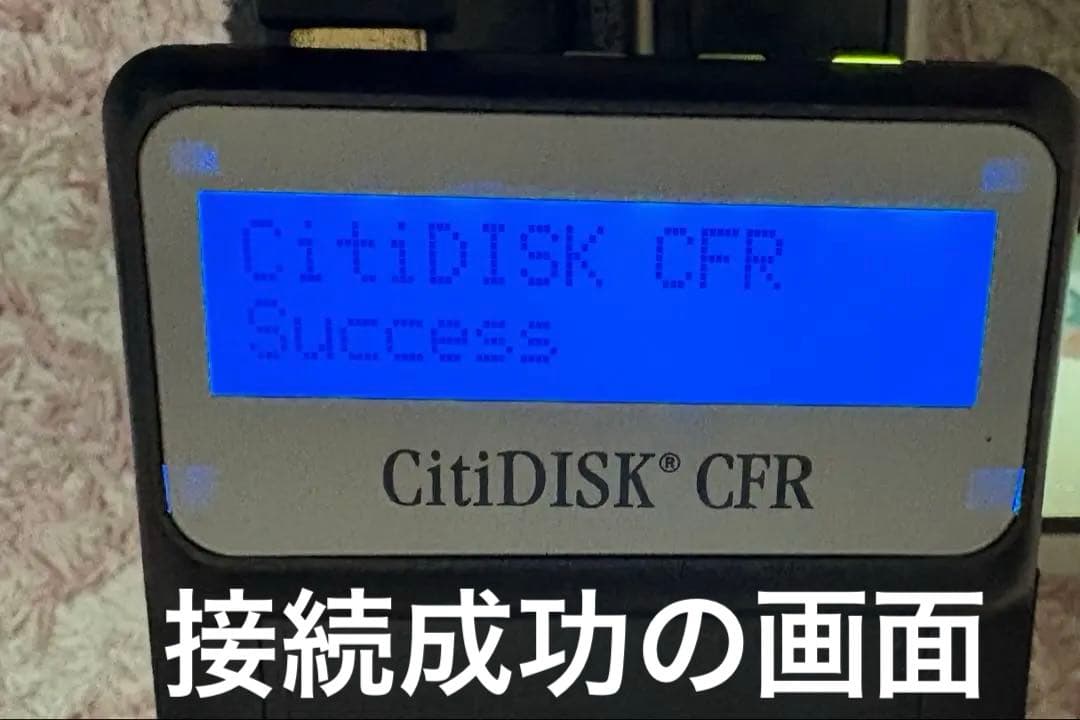 citidisk cf 外部収録機器　付属品多数