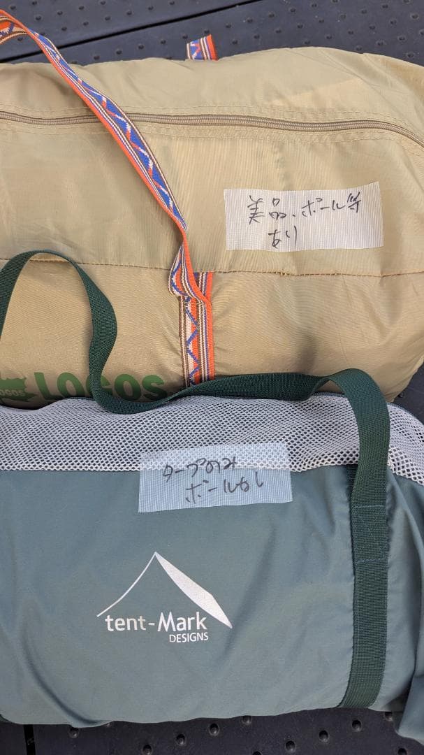 LOGOS Tepee 400AI / tent-Mark タープ ポールなし