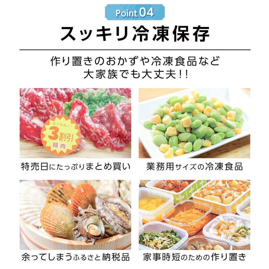 【新品】冷凍庫 ホワイト60L スリム 小型 省エネ 大容量 サブ冷凍庫 2台目