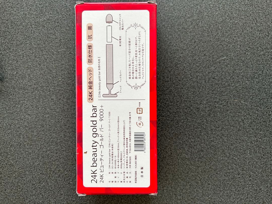ボディ・フェイスケア 24K beauty gold bar 9000+