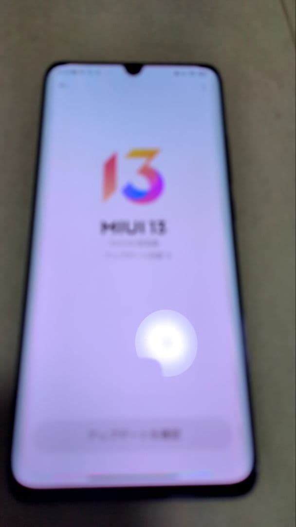 Android Xiaomi Mi Note 10 Lite カバー付き