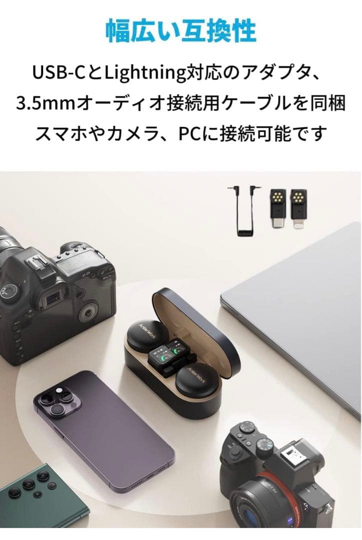 AnkerWork M650 Wireless Microphone ブラック