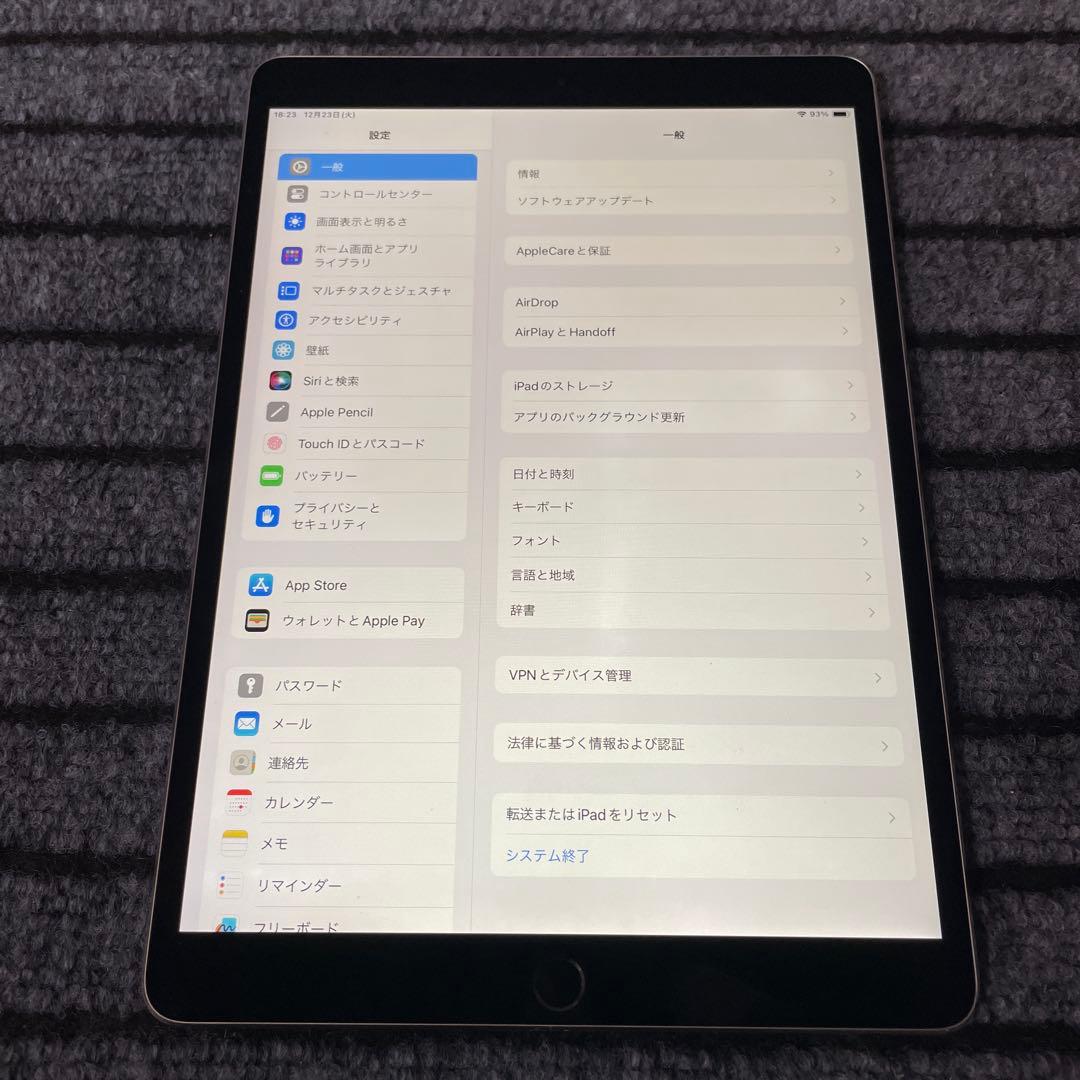 157 iPad Pro 10.5 256GB Wi-Fi スペースグレイ