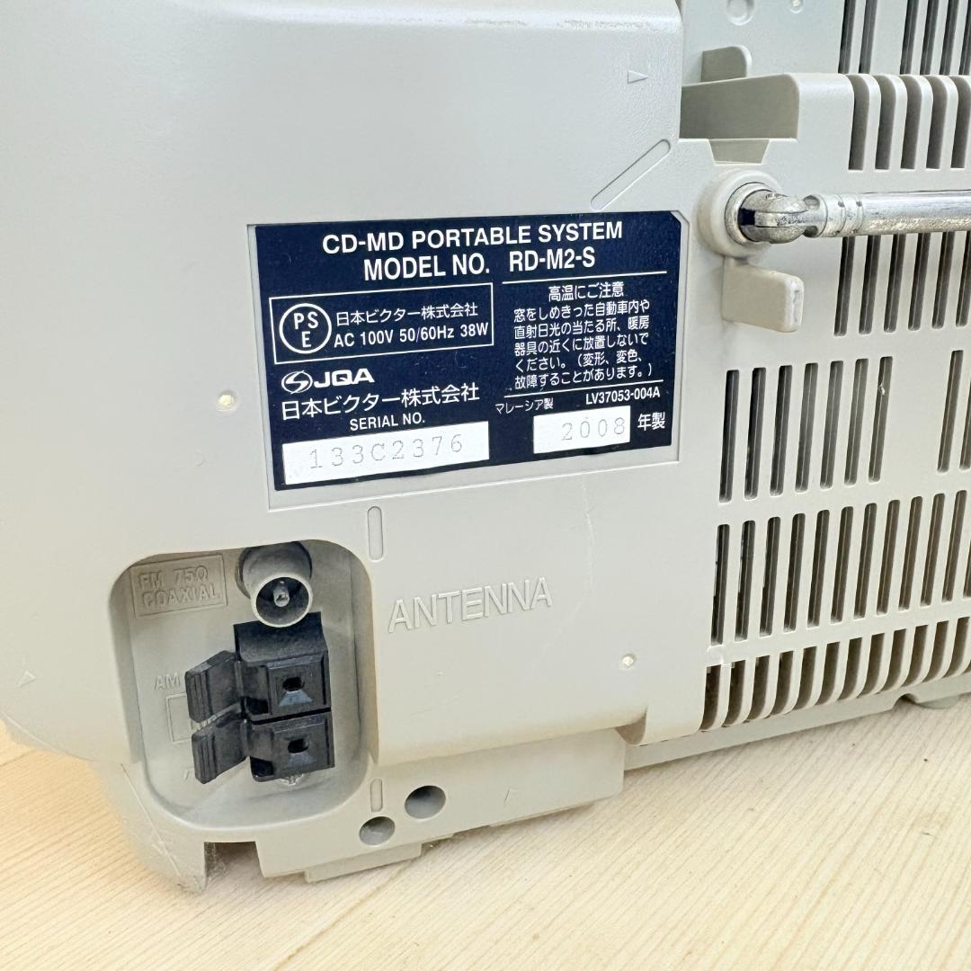 ビクター MD/CDラジカセ RD-M2-W 512MB Clavia