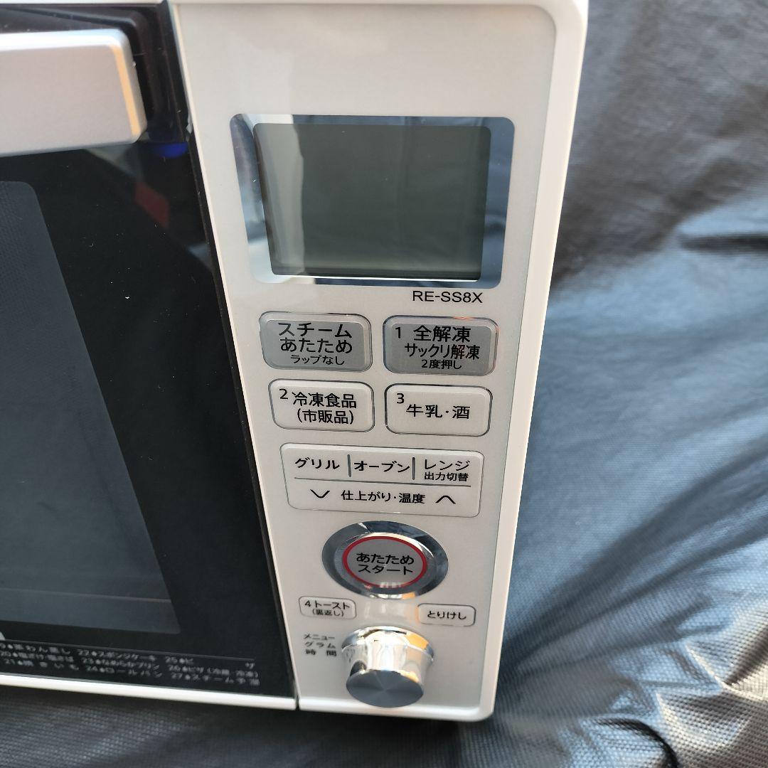 SHARP シャープ RE-SS8X オーブンレンジ