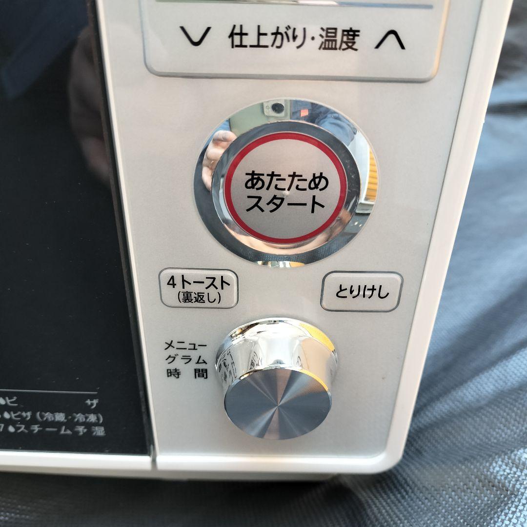 SHARP シャープ RE-SS8X オーブンレンジ