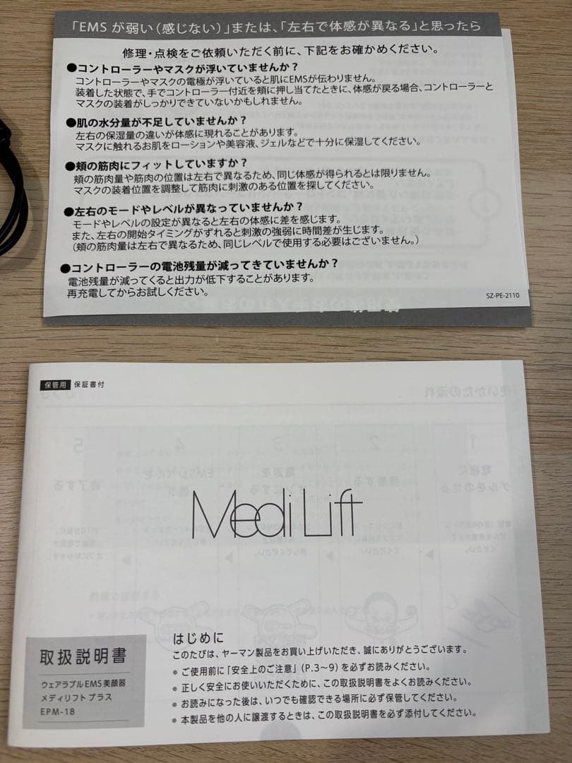 YA-MAN ウェアラブルEMS美顔器 メディリフトプラス