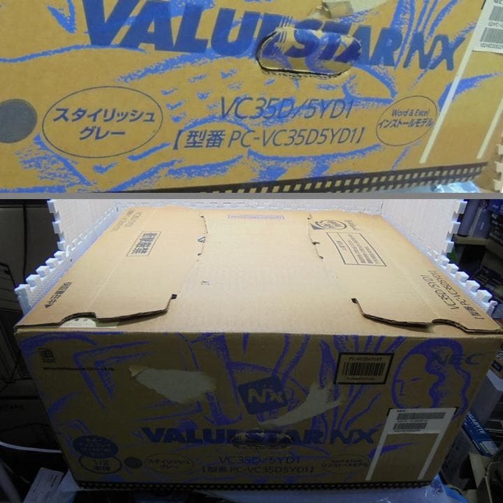 復活　古き時代のPC　Pentium2　350MHz　PC-VC35D5YD1