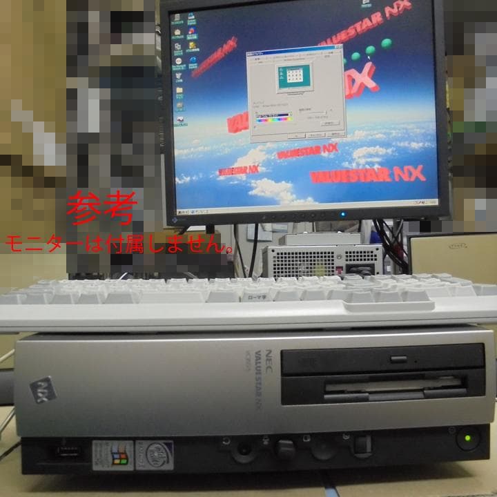 復活　古き時代のPC　Pentium2　350MHz　PC-VC35D5YD1