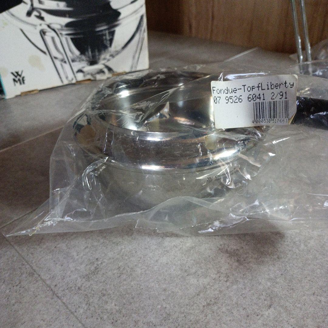 【貴重・未使用】WMF　アレグロ　フォンデュ鍋　リバティー