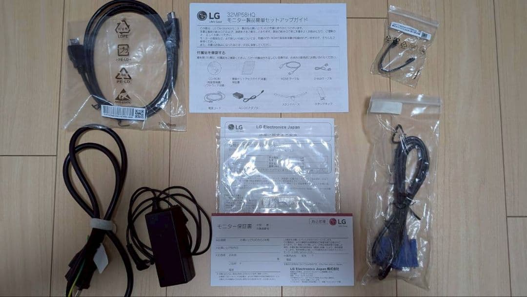 LG 32MP58HQ-P 32型 フルHD モニター