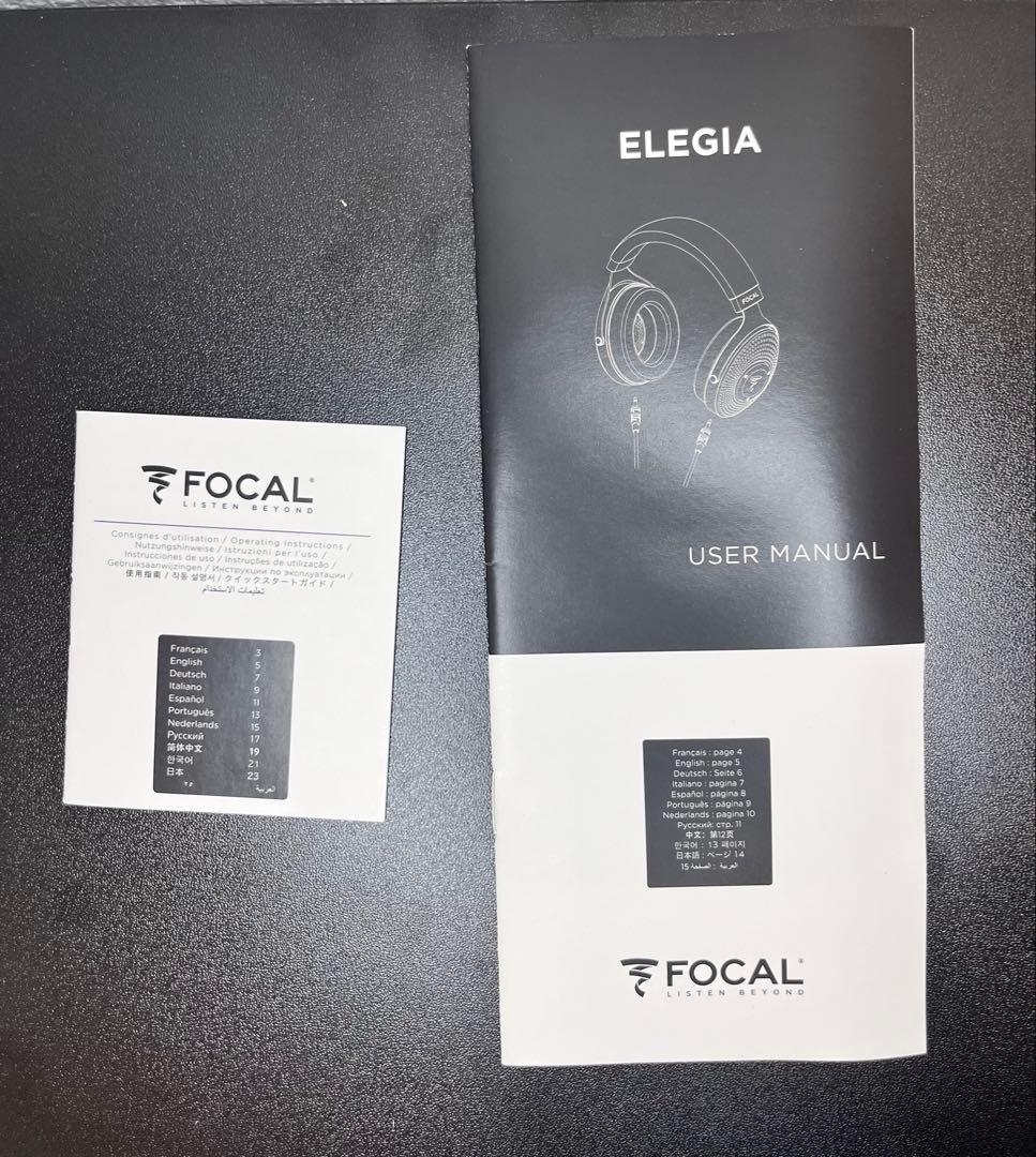 【使用時間15時間未満】Focal elegia