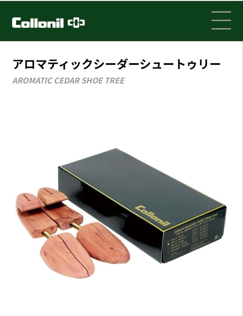 最終【美品】church's チャーチ　バーウッド(24.5cm)木製キーパー付