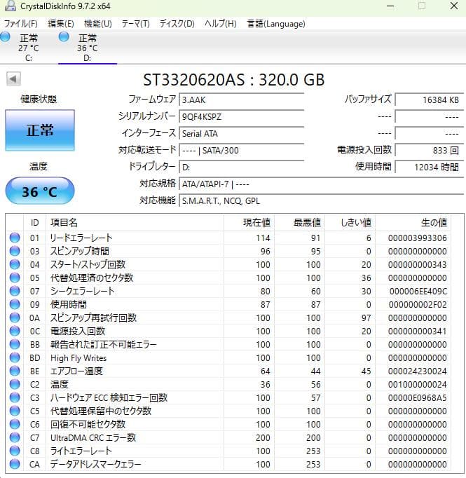 ゲーミング？PC i7 3770 16GB GTX960 SSD+HDD