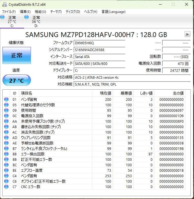 ゲーミング？PC i7 3770 16GB GTX960 SSD+HDD