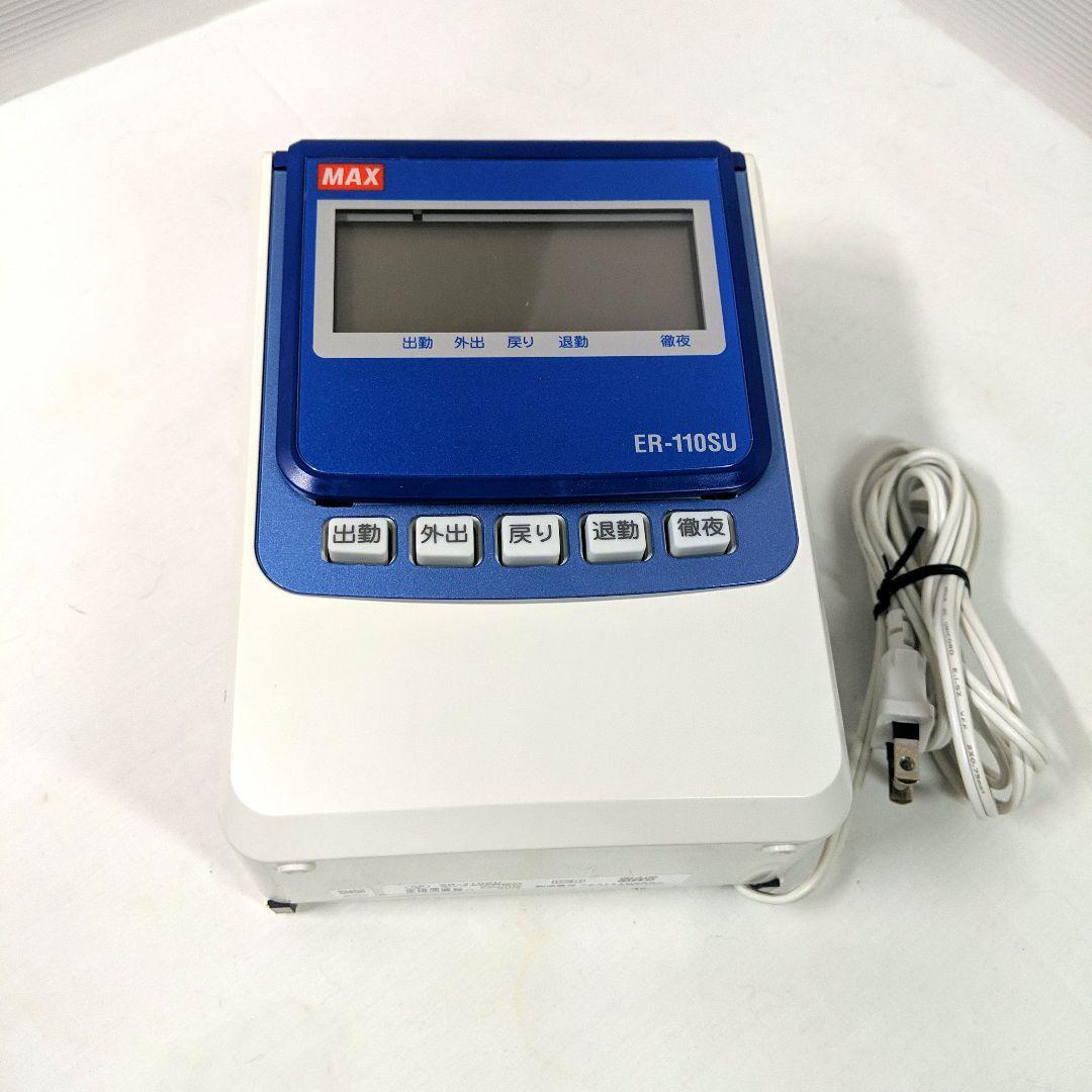 MAX ER-110SU タイムレコーダー