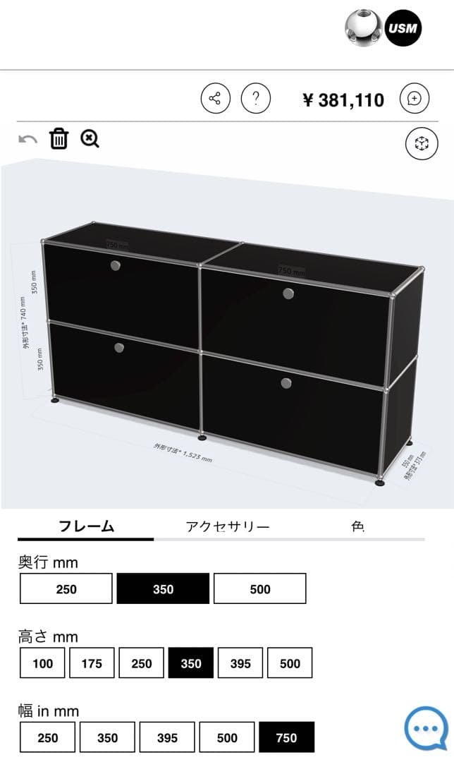 USMハラー キャビネット 正規品 鍵付き ブラック サイドボード リビング収納