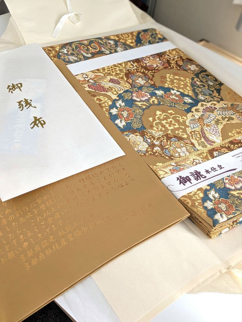 ぱ*ぴ様 正絹西陣織伝統工芸士フォーマル鳳凰雪輪文様