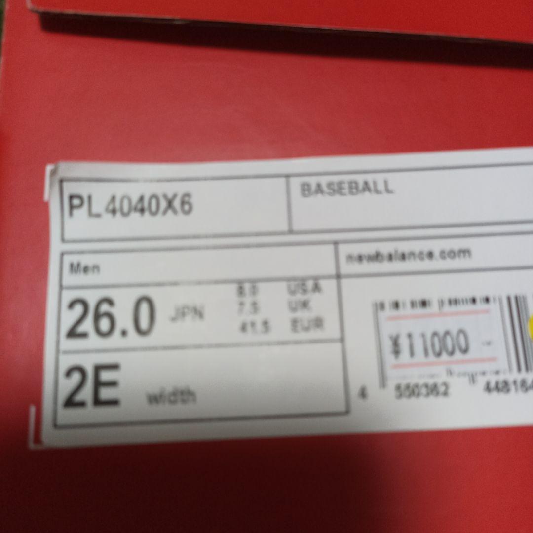 ニューバランス野球ポイントスパイク26.0cm