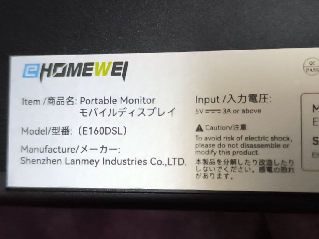 eWEI 16インチ　ディスプレイ／ペン対応　タッチパネル対応