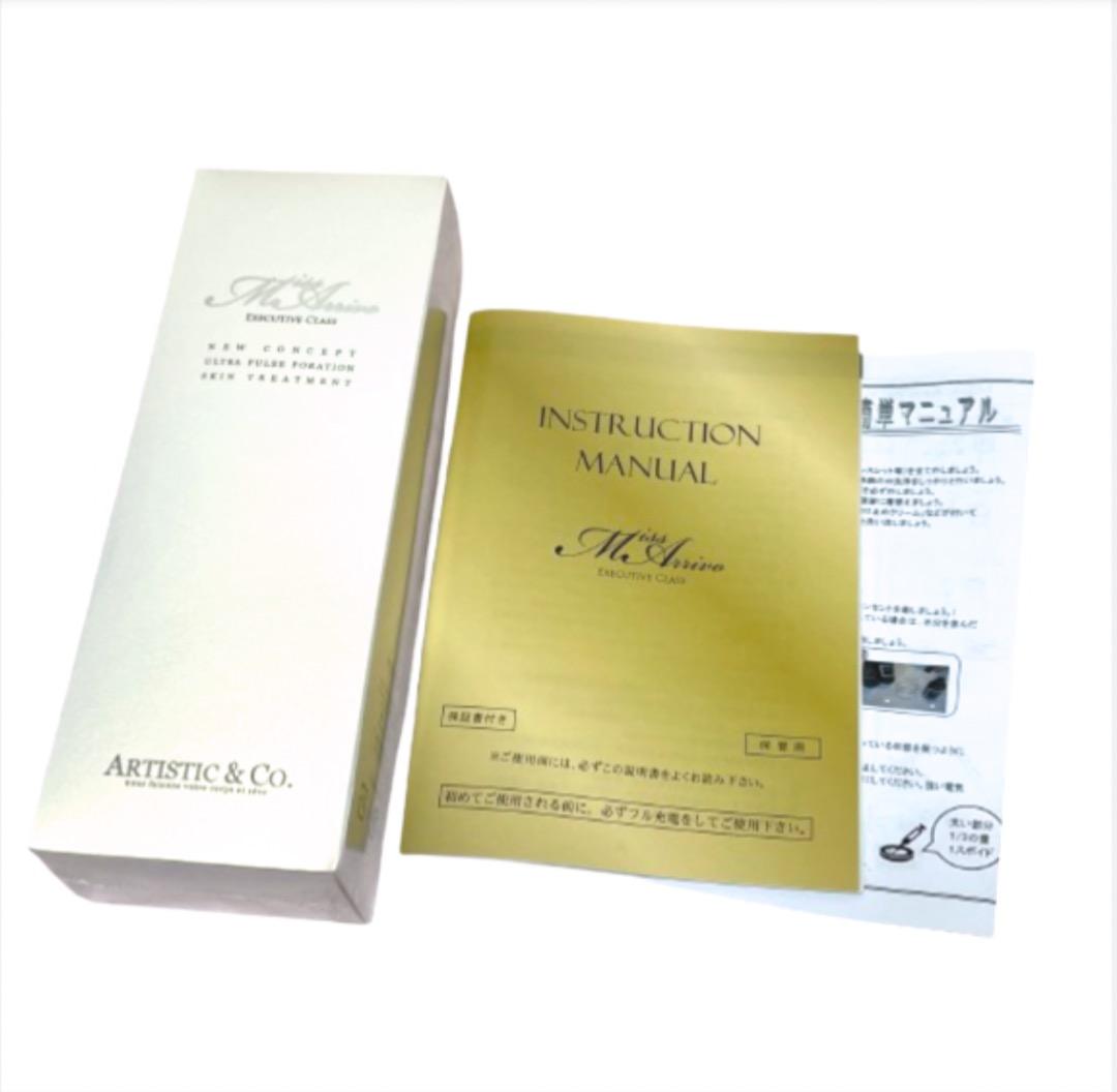 【新品未開封】Miss Arrivo エグゼクティブ ミスアリーヴォ 高級美顔器