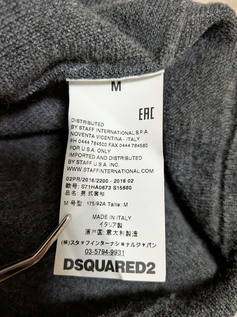 【美品】16aw DSQUARED2 ウールニット ジップデザイン セーター希少