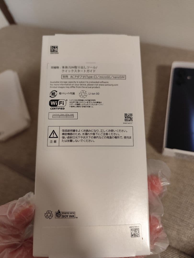 新品・未使用品 Samsung Galaxy A25 5G