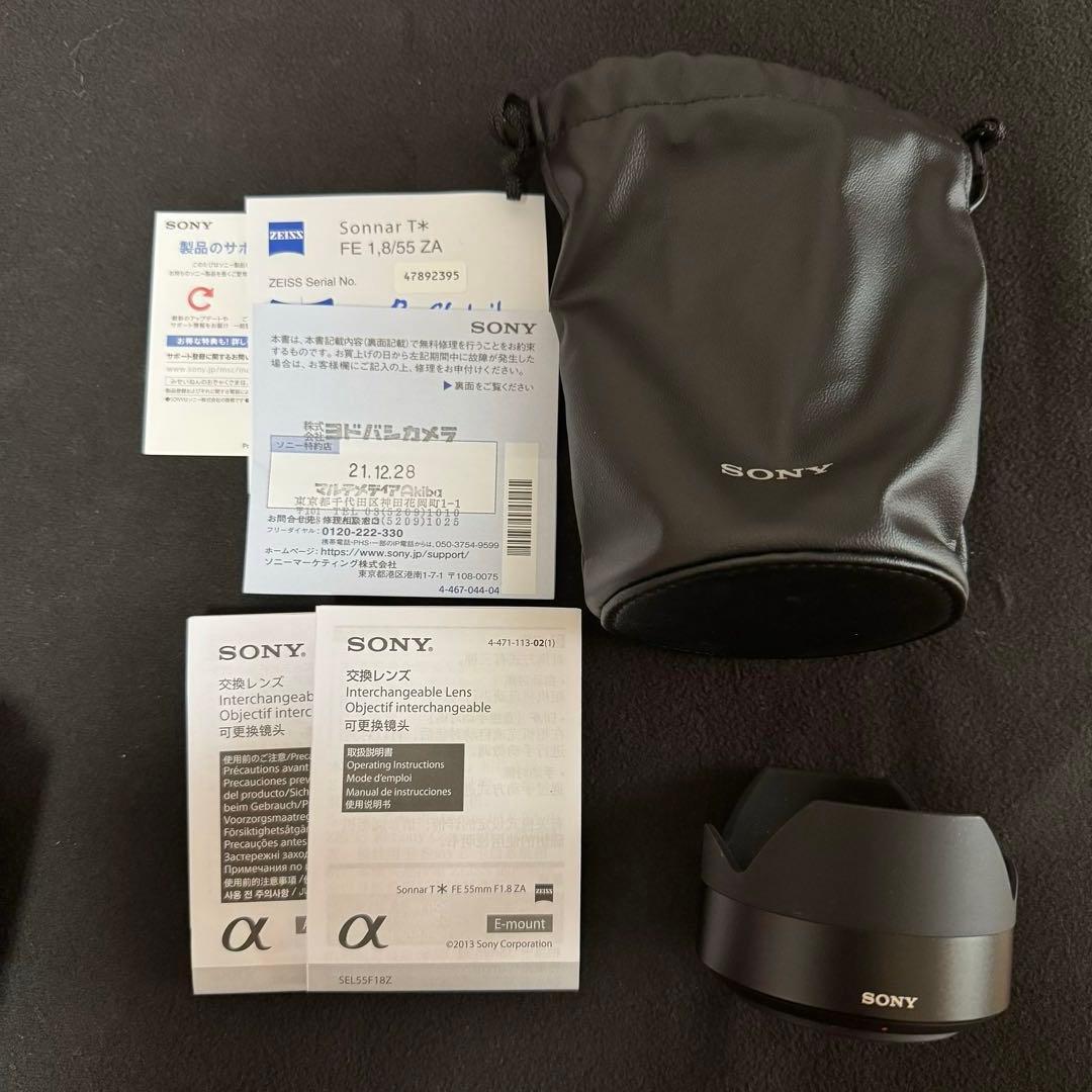 SONY FE 55mm F1.8 ZA （SEL55F18Z）