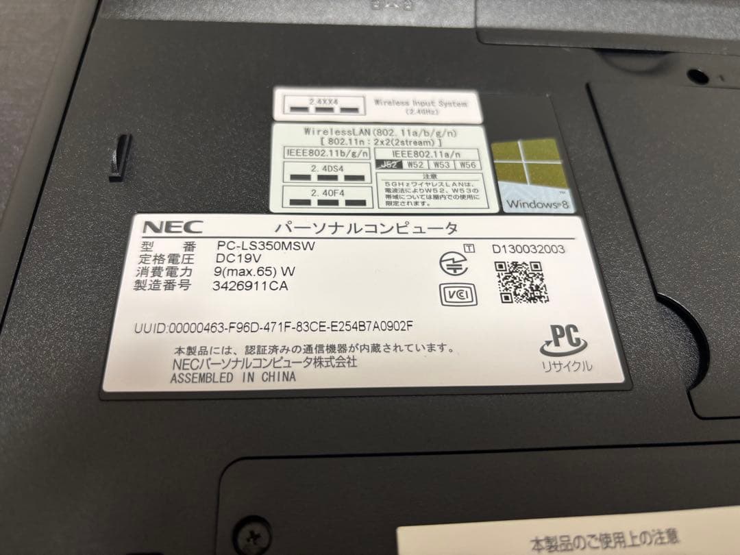 ノートパソコン PC NEC Lavie LS350/M HDDなし